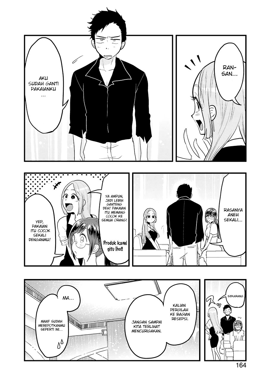 Yakumo-san wa Edzuke ga Shitai. Chapter 33