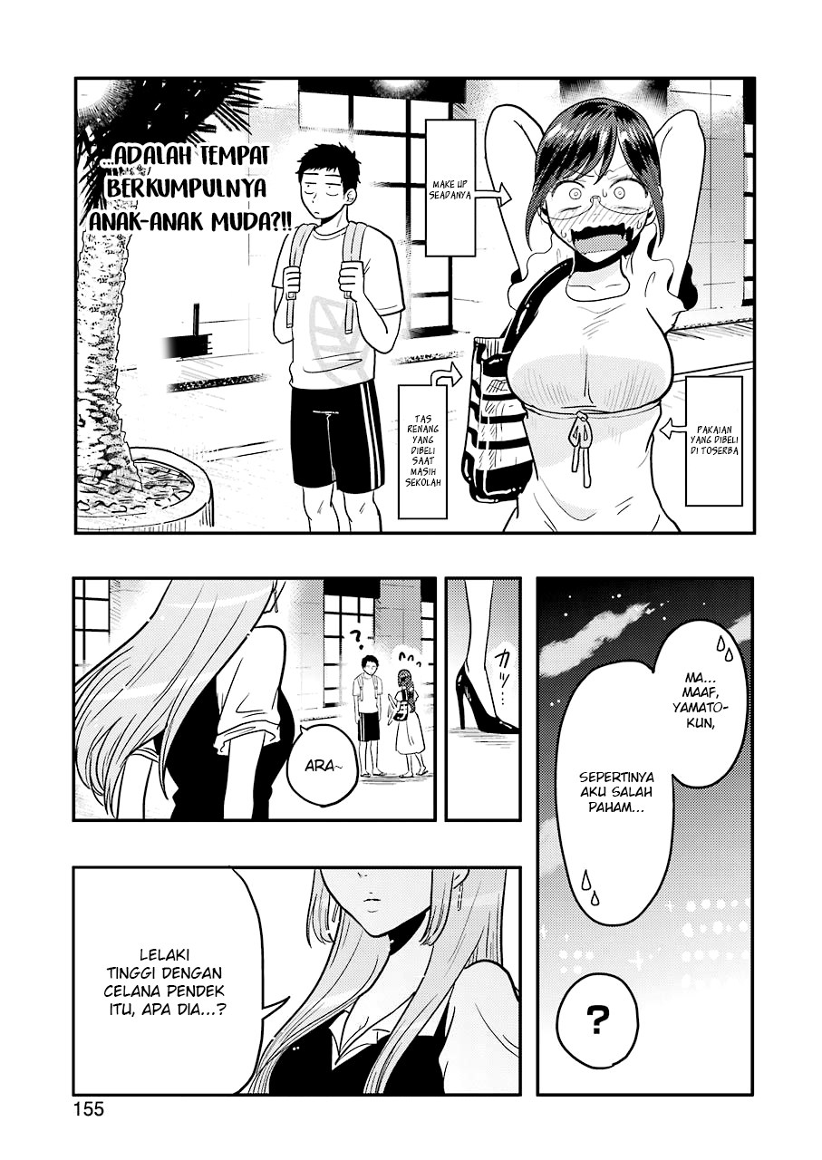 Yakumo-san wa Edzuke ga Shitai. Chapter 33