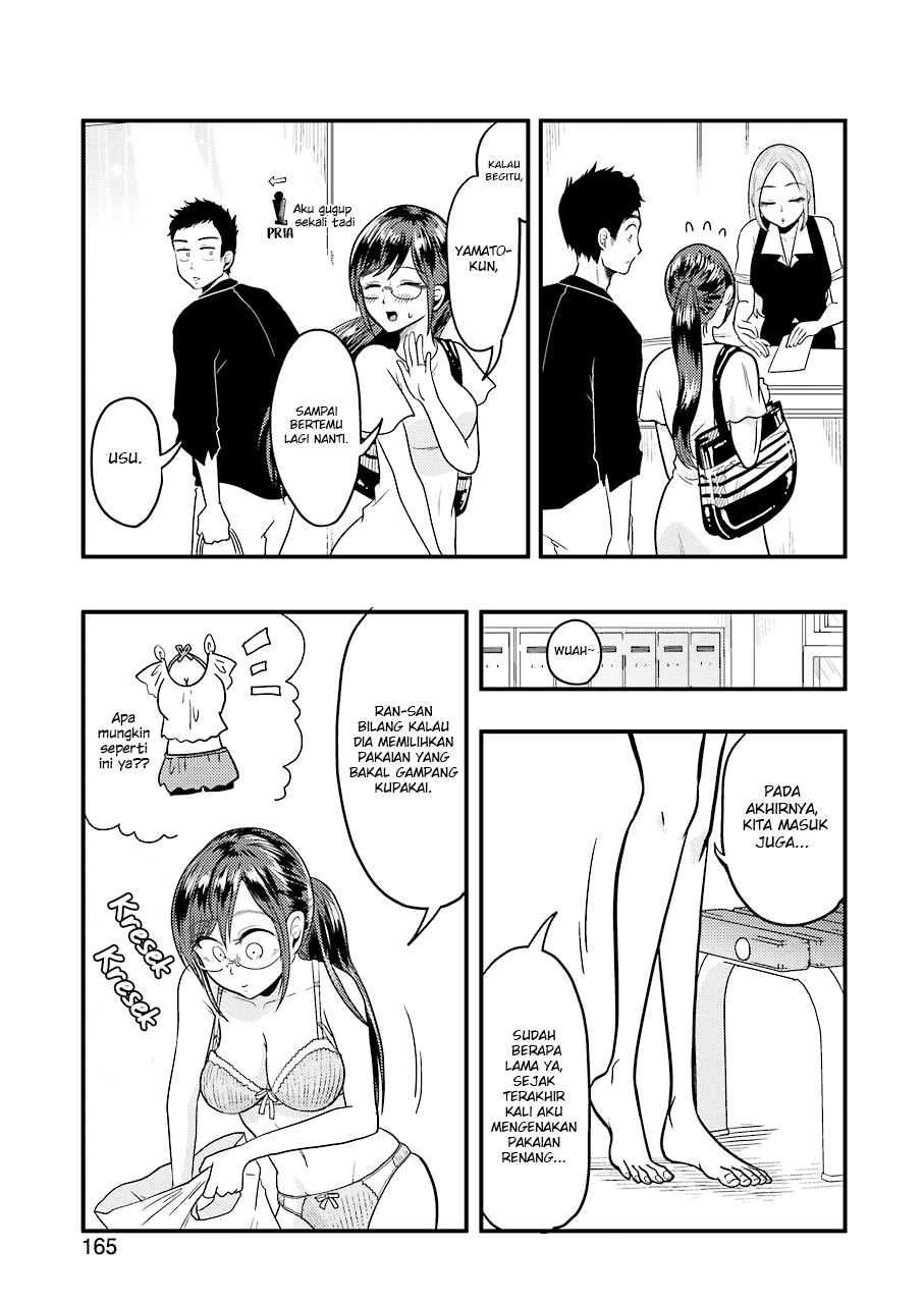 Yakumo-san wa Edzuke ga Shitai. Chapter 33