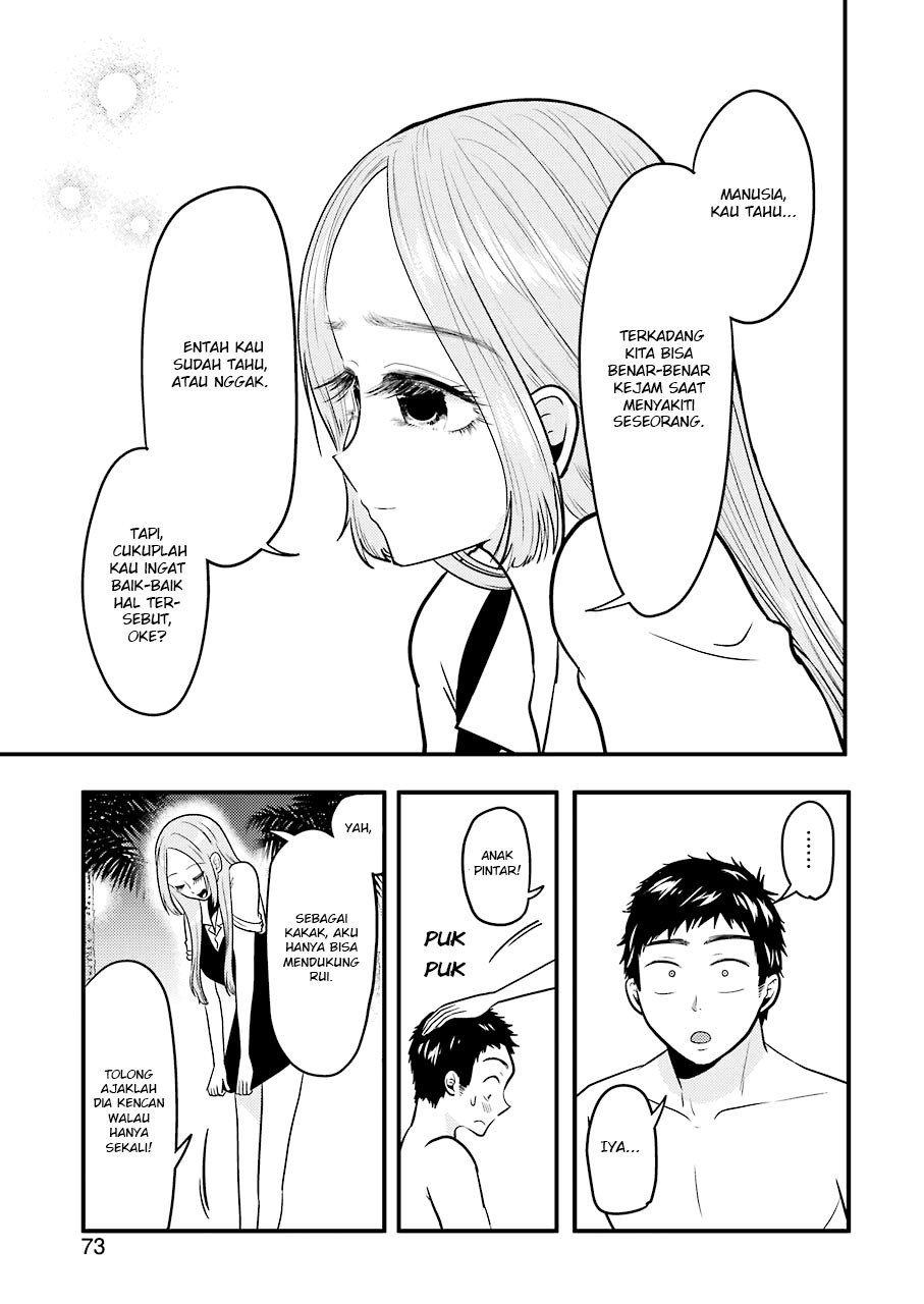 Yakumo-san wa Edzuke ga Shitai. Chapter 34