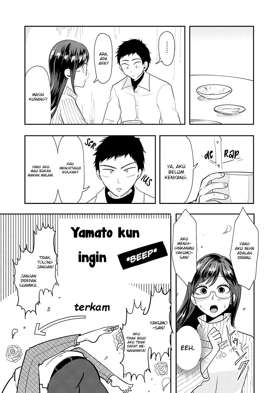 Yakumo-san wa Edzuke ga Shitai. Chapter 35