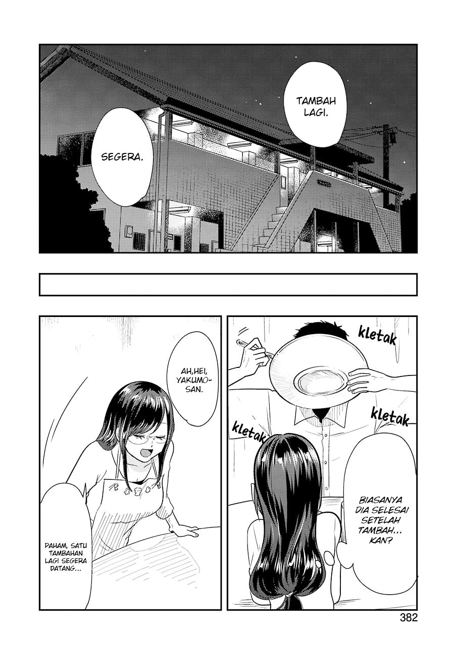 Yakumo-san wa Edzuke ga Shitai. Chapter 35