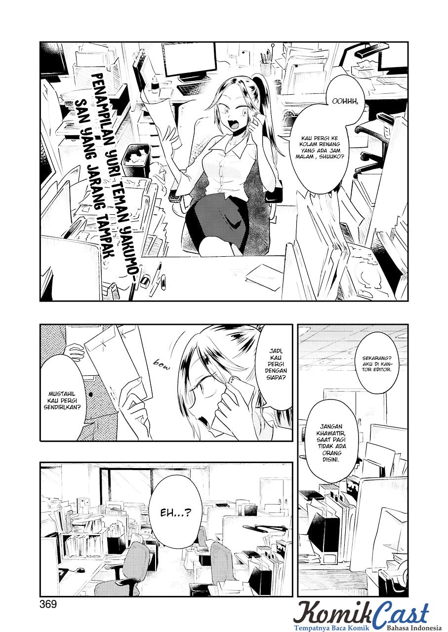 Yakumo-san wa Edzuke ga Shitai. Chapter 35