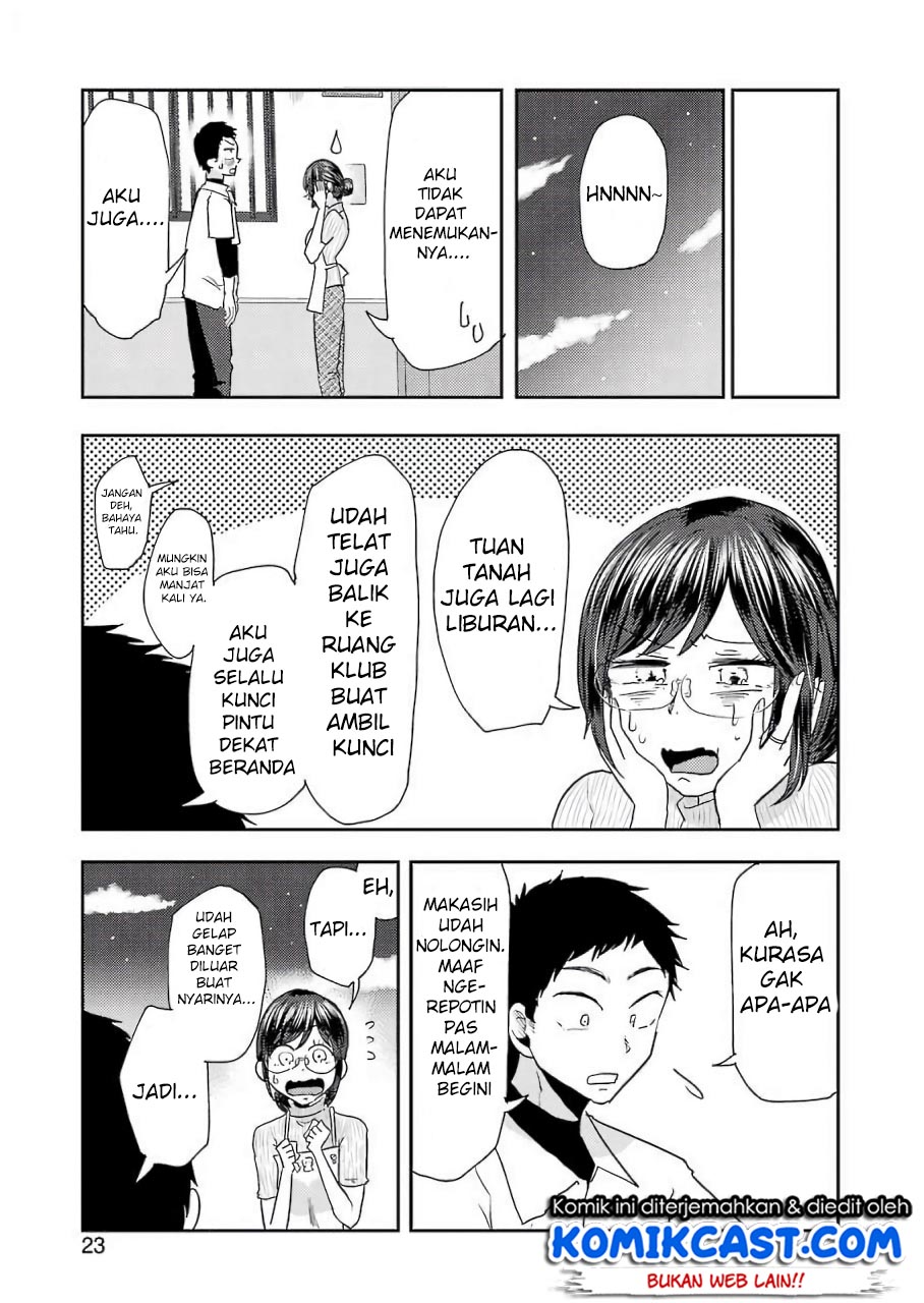 Yakumo-san wa Edzuke ga Shitai. Chapter 38