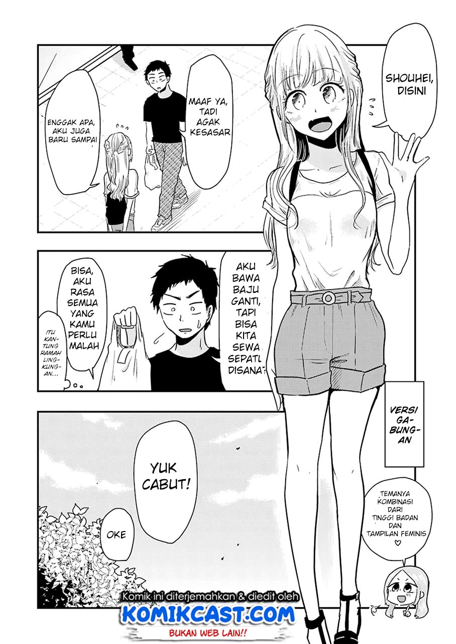 Yakumo-san wa Edzuke ga Shitai. Chapter 39