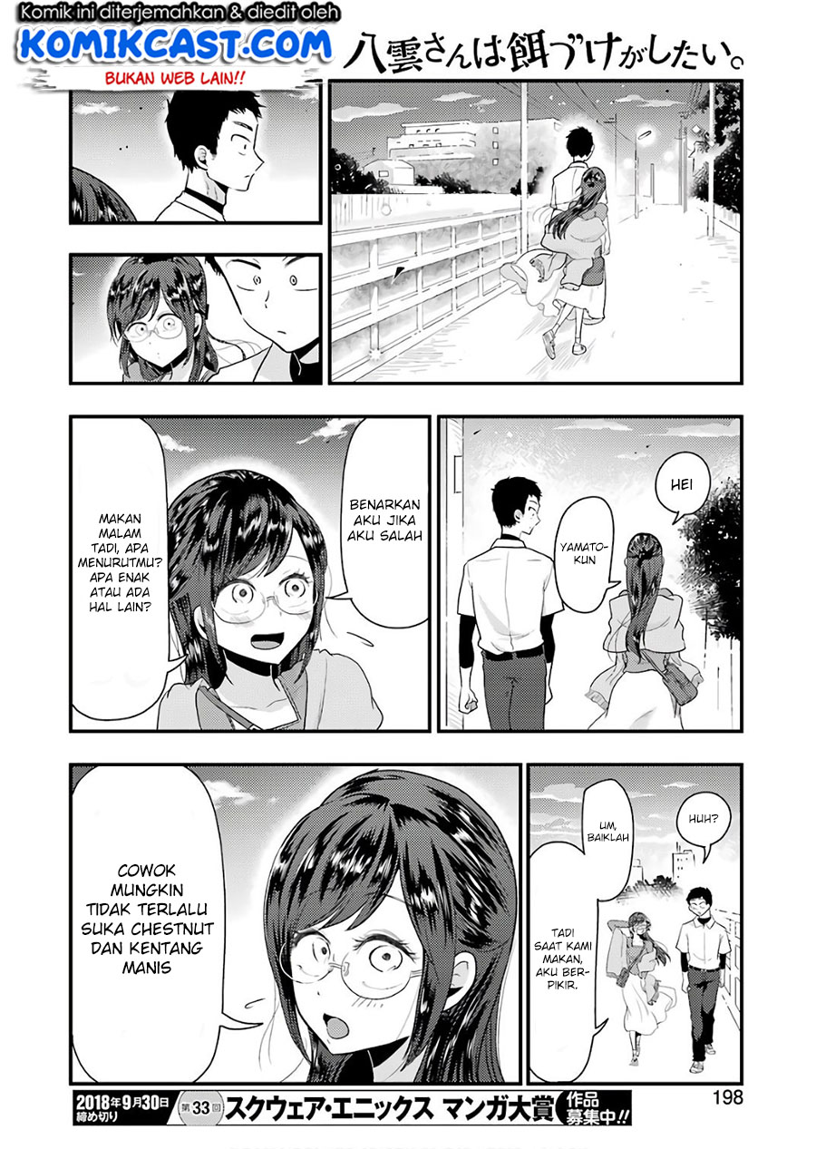 Yakumo-san wa Edzuke ga Shitai. Chapter 41