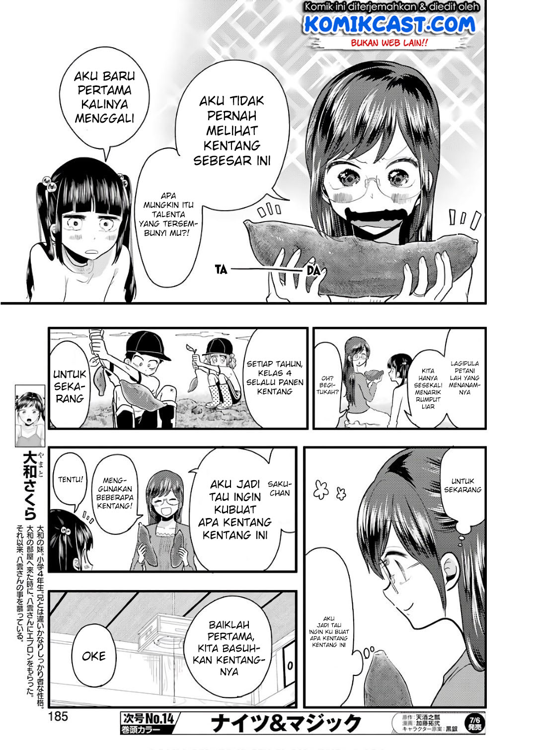 Yakumo-san wa Edzuke ga Shitai. Chapter 41