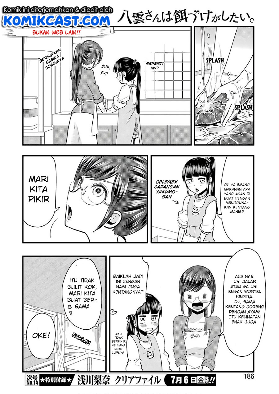 Yakumo-san wa Edzuke ga Shitai. Chapter 41