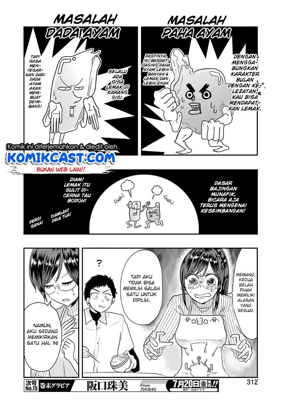 Yakumo-san wa Edzuke ga Shitai. Chapter 42