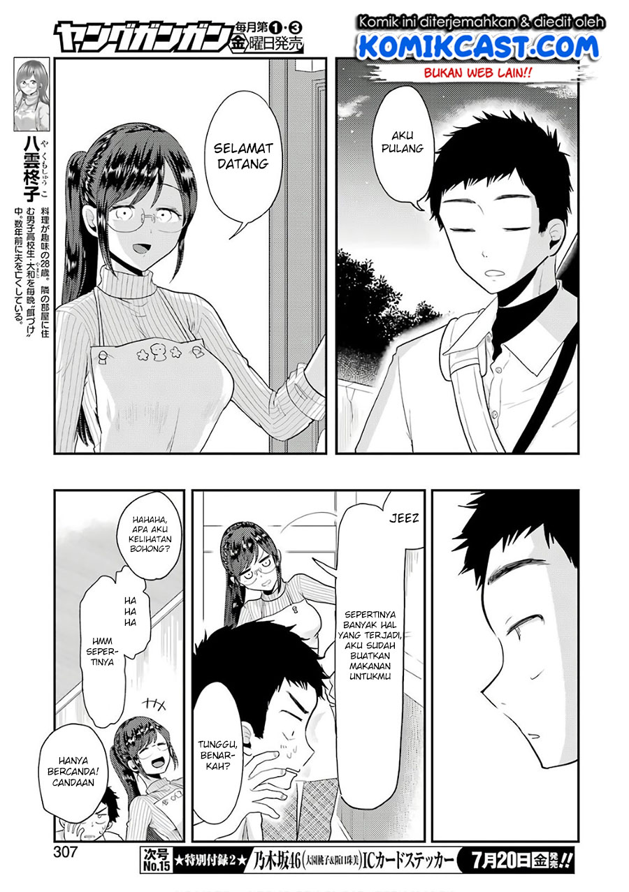 Yakumo-san wa Edzuke ga Shitai. Chapter 42