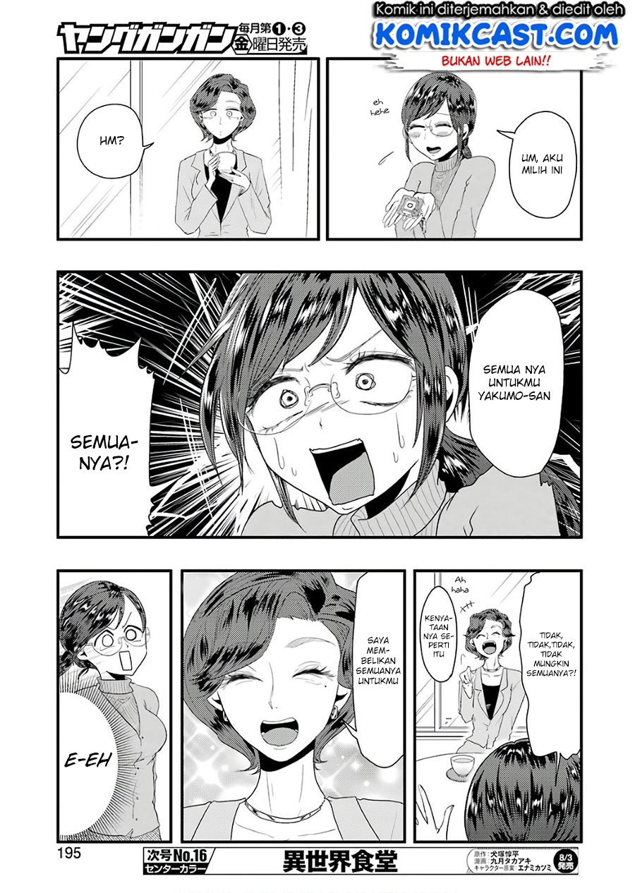 Yakumo-san wa Edzuke ga Shitai. Chapter 43