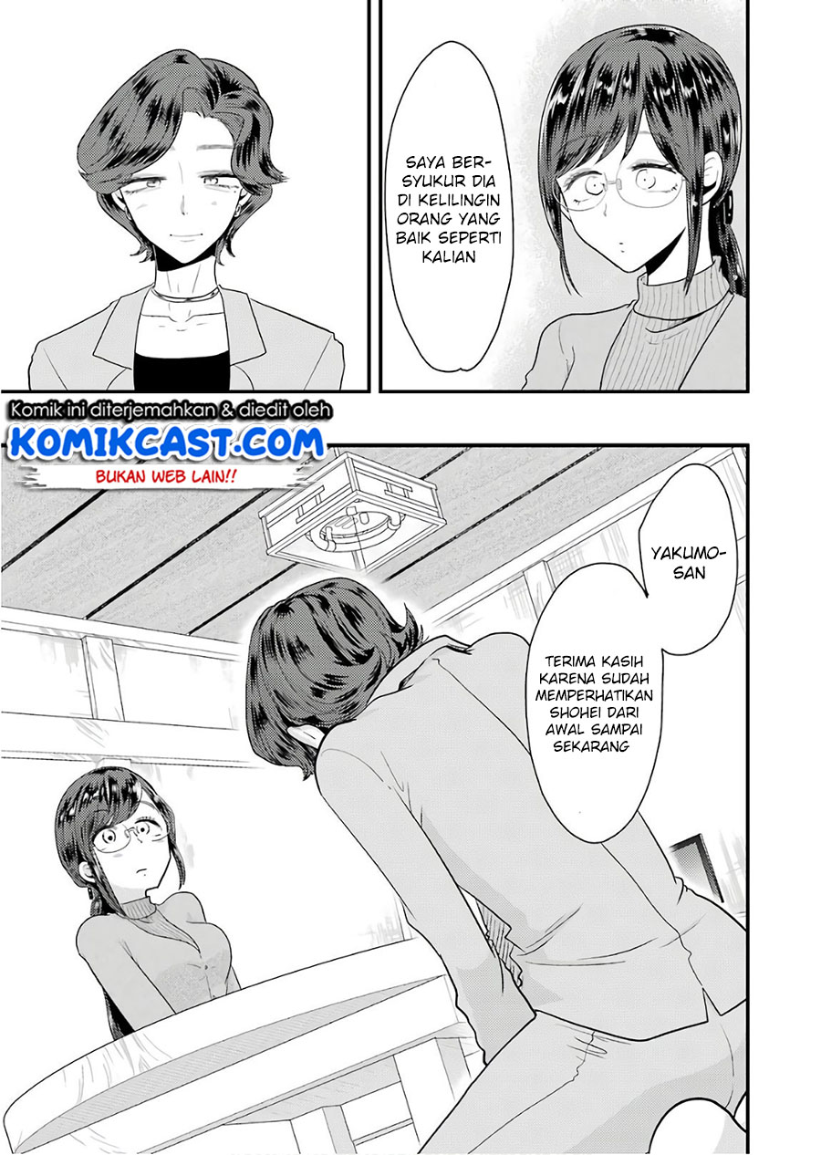 Yakumo-san wa Edzuke ga Shitai. Chapter 43