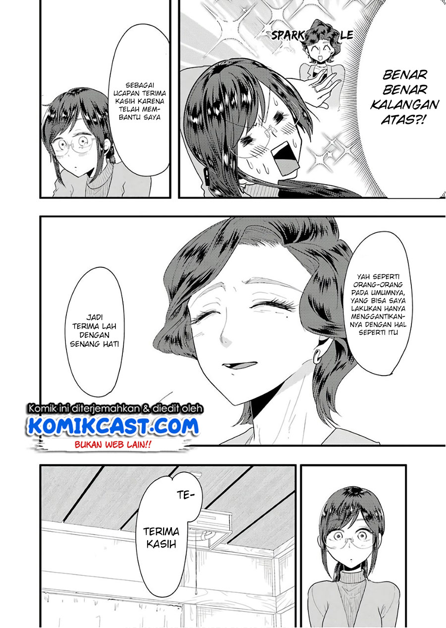 Yakumo-san wa Edzuke ga Shitai. Chapter 43