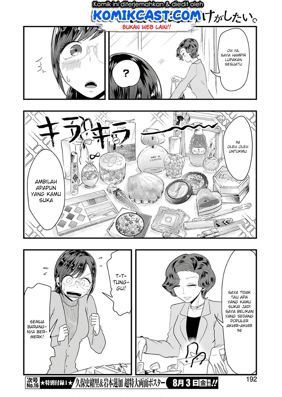 Yakumo-san wa Edzuke ga Shitai. Chapter 43