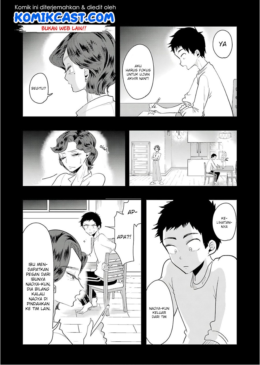 Yakumo-san wa Edzuke ga Shitai. Chapter 43