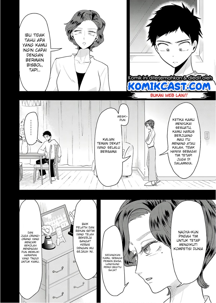 Yakumo-san wa Edzuke ga Shitai. Chapter 43