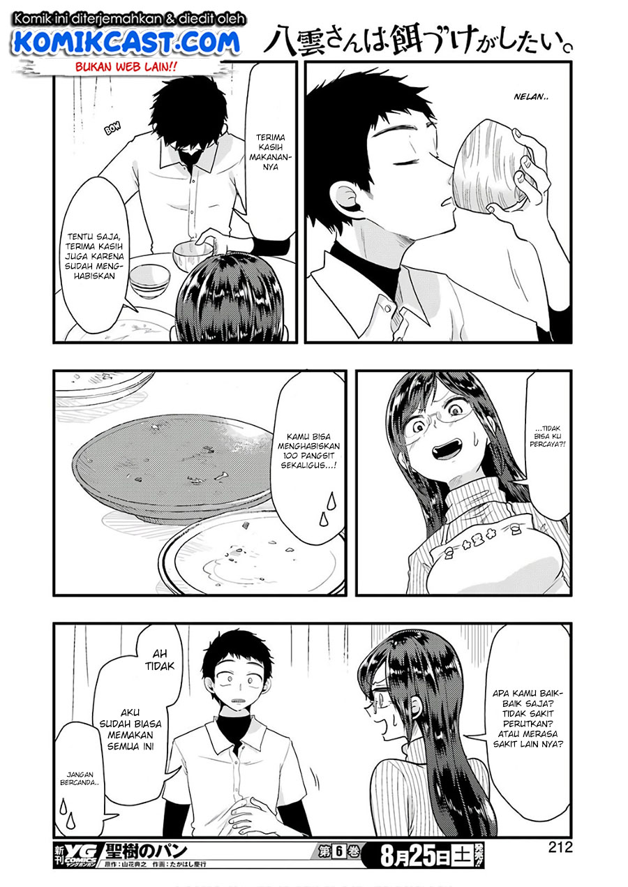 Yakumo-san wa Edzuke ga Shitai. Chapter 44