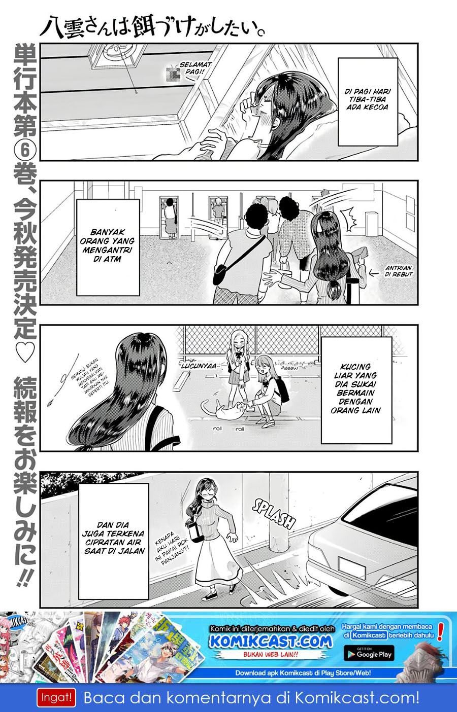 Yakumo-san wa Edzuke ga Shitai. Chapter 44