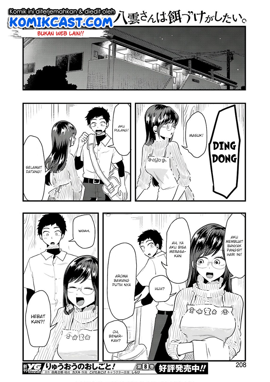 Yakumo-san wa Edzuke ga Shitai. Chapter 44