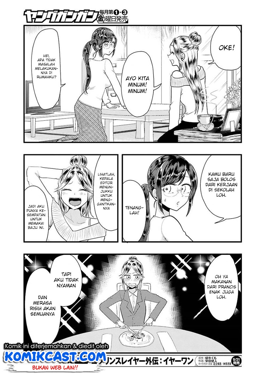 Yakumo-san wa Edzuke ga Shitai. Chapter 45