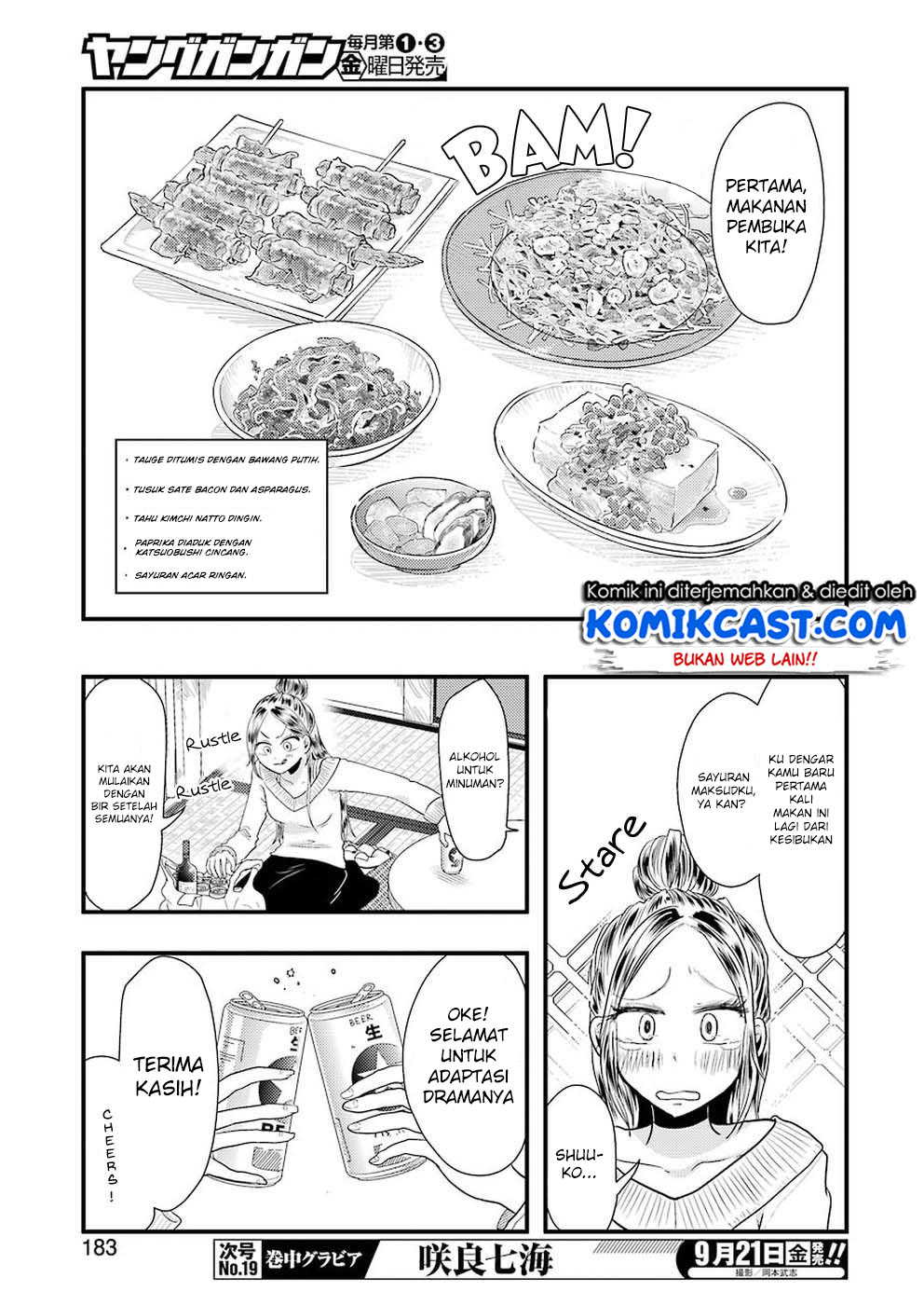 Yakumo-san wa Edzuke ga Shitai. Chapter 45