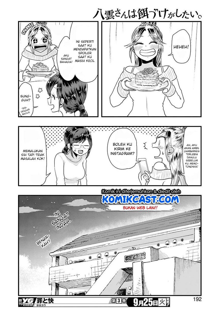 Yakumo-san wa Edzuke ga Shitai. Chapter 45