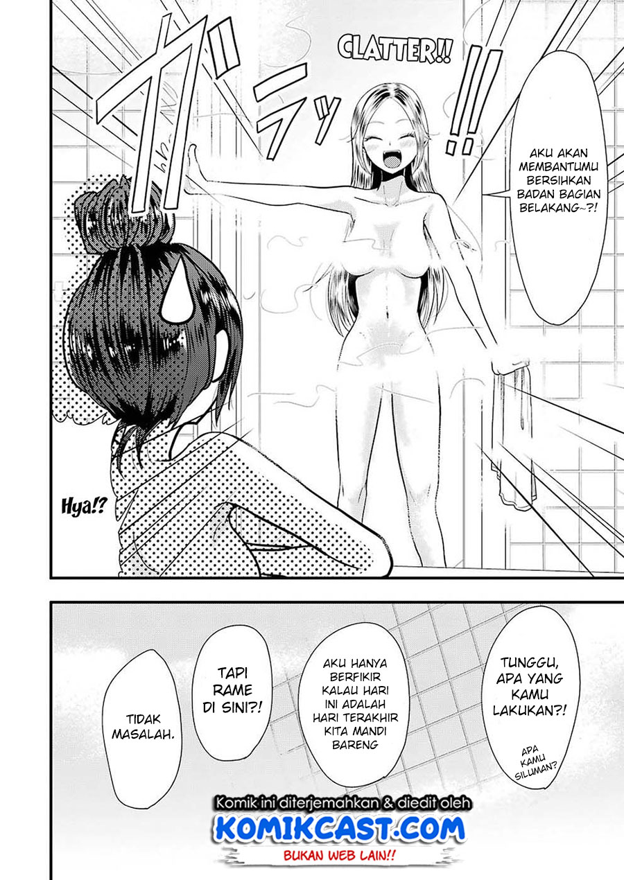 Yakumo-san wa Edzuke ga Shitai. Chapter 45