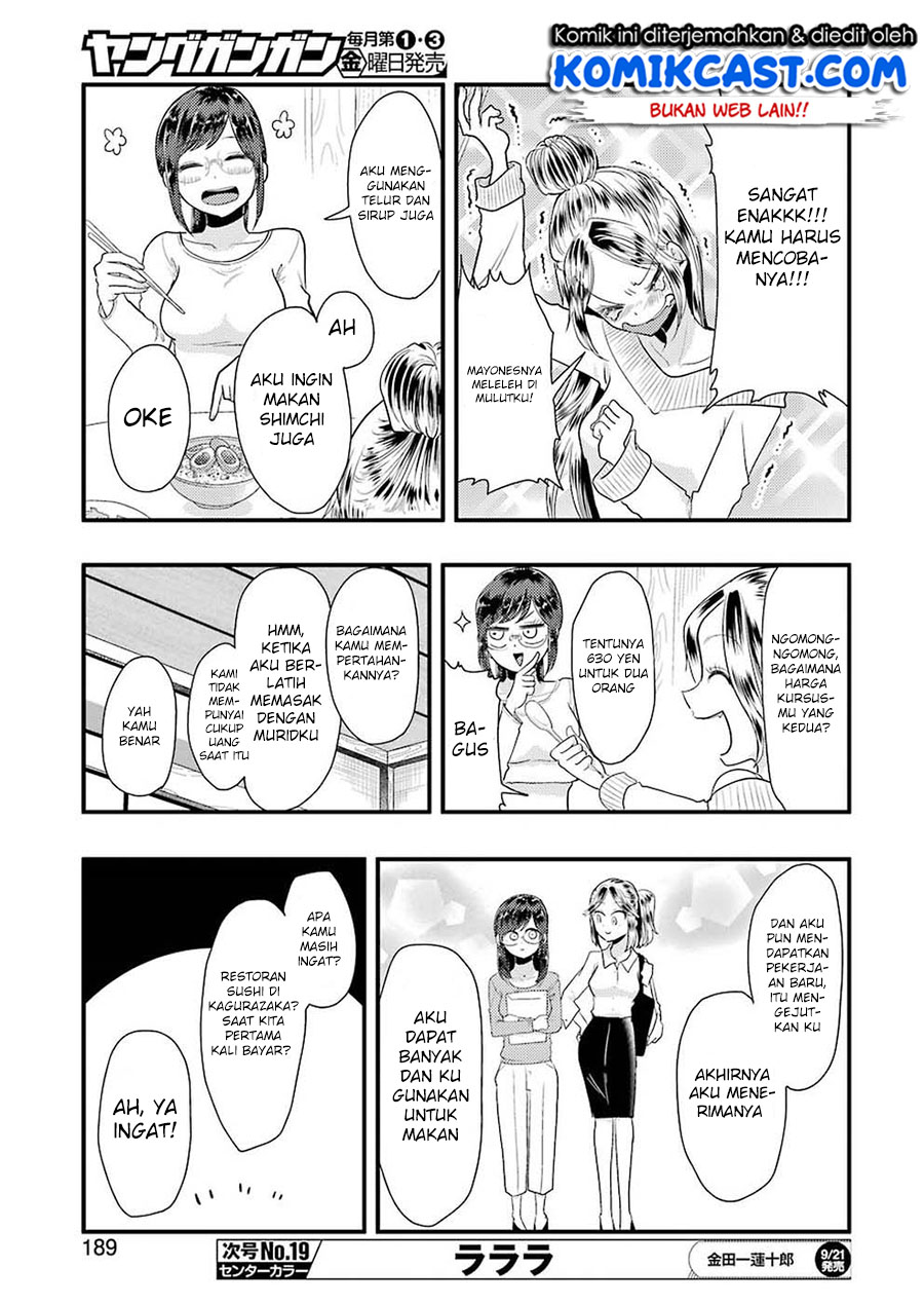 Yakumo-san wa Edzuke ga Shitai. Chapter 45