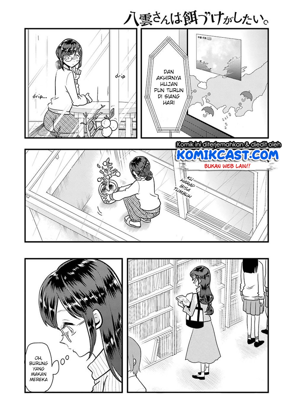 Yakumo-san wa Edzuke ga Shitai. Chapter 46