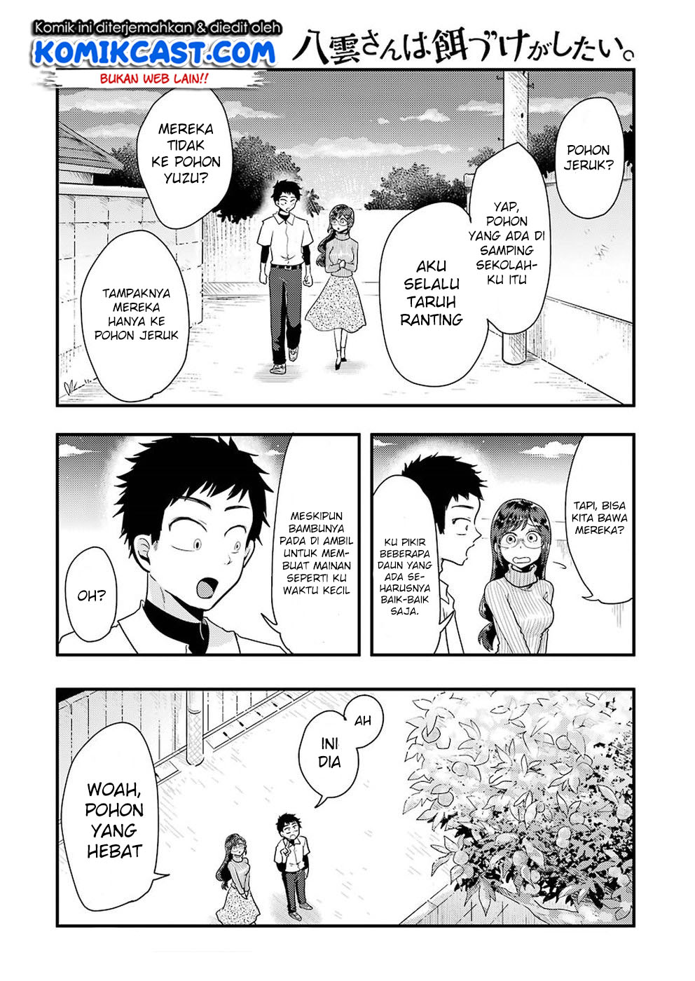 Yakumo-san wa Edzuke ga Shitai. Chapter 46