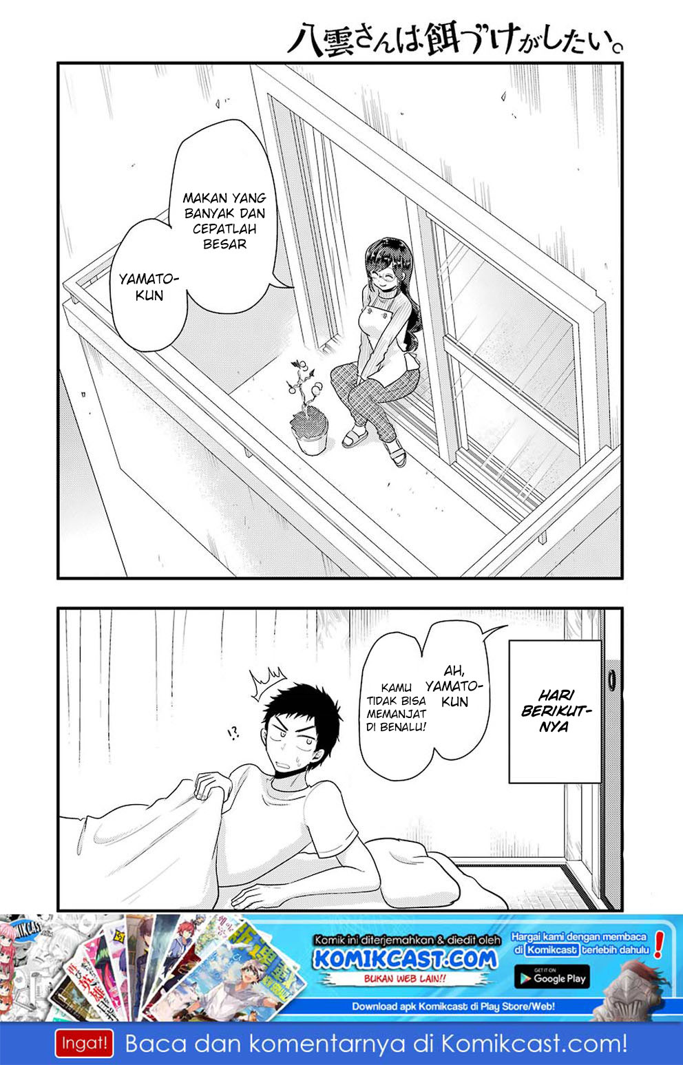 Yakumo-san wa Edzuke ga Shitai. Chapter 46