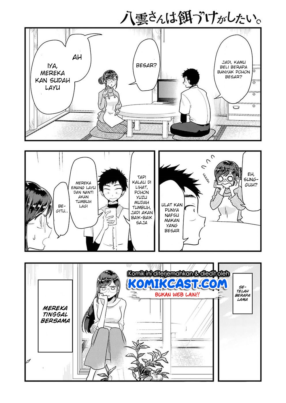 Yakumo-san wa Edzuke ga Shitai. Chapter 46