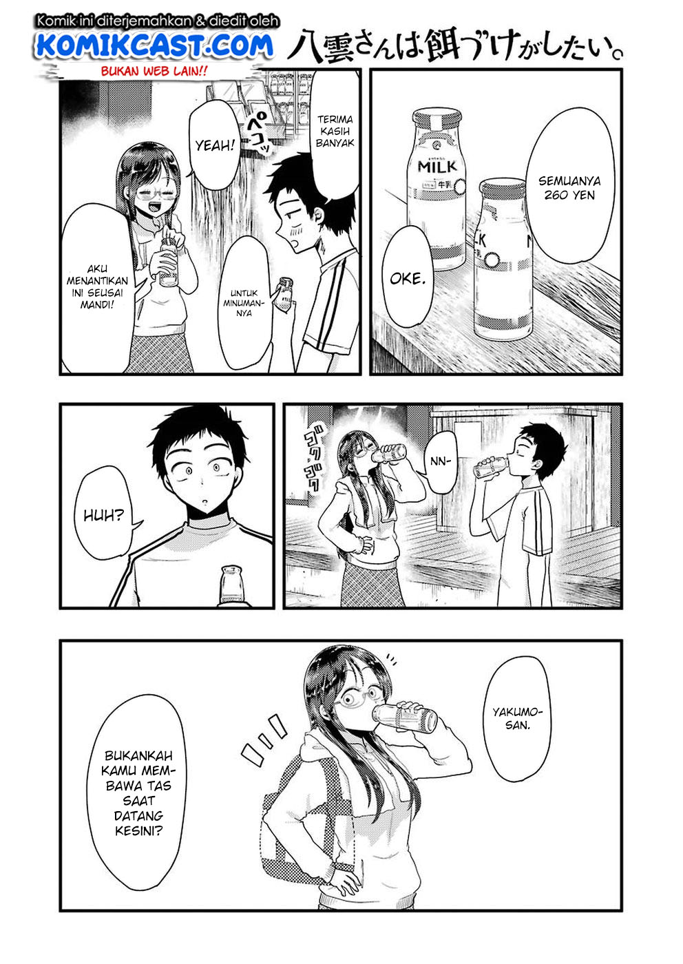 Yakumo-san wa Edzuke ga Shitai. Chapter 47