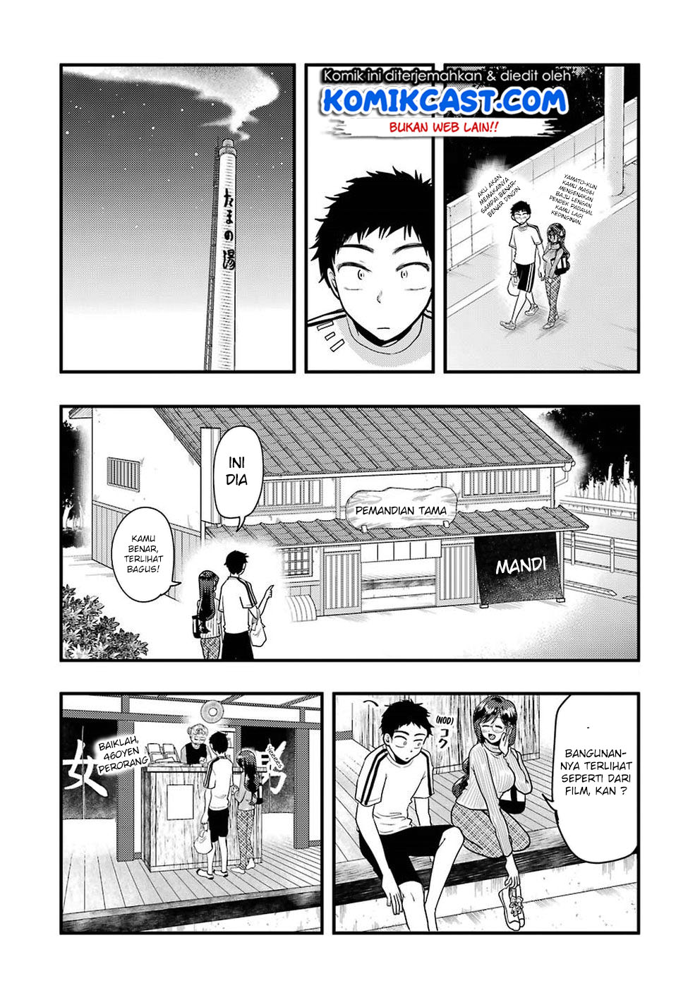 Yakumo-san wa Edzuke ga Shitai. Chapter 47