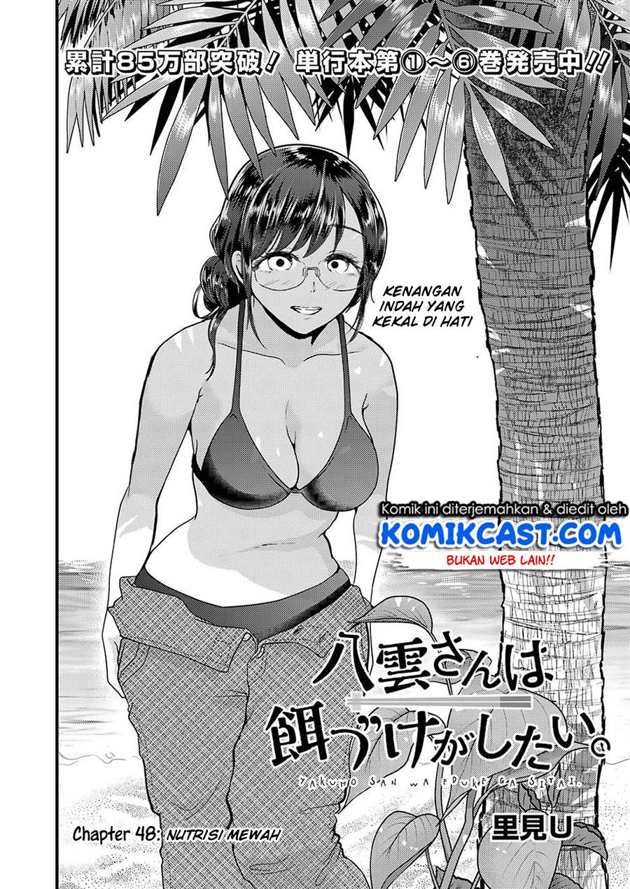 Yakumo-san wa Edzuke ga Shitai. Chapter 48