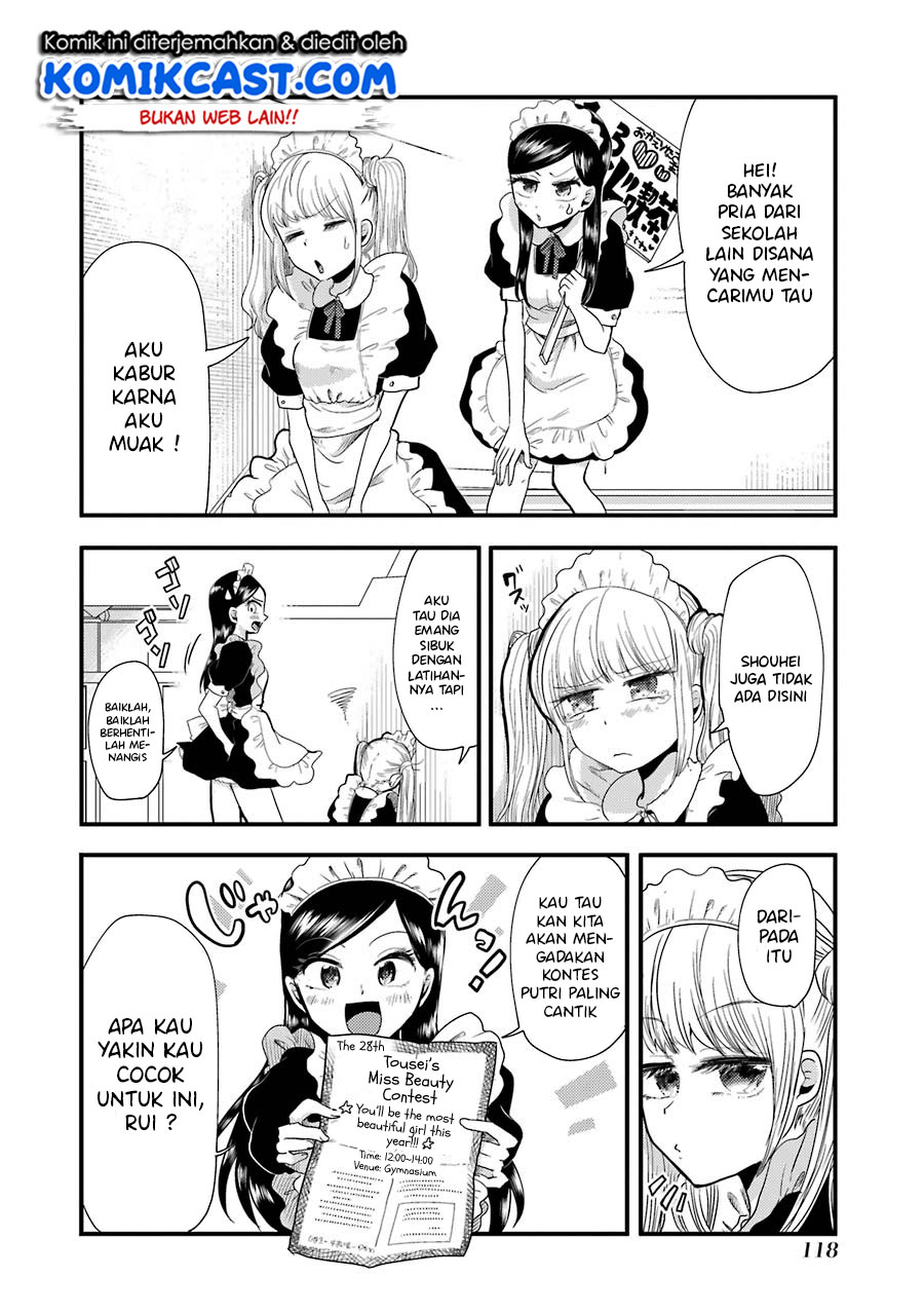 Yakumo-san wa Edzuke ga Shitai. Chapter 49