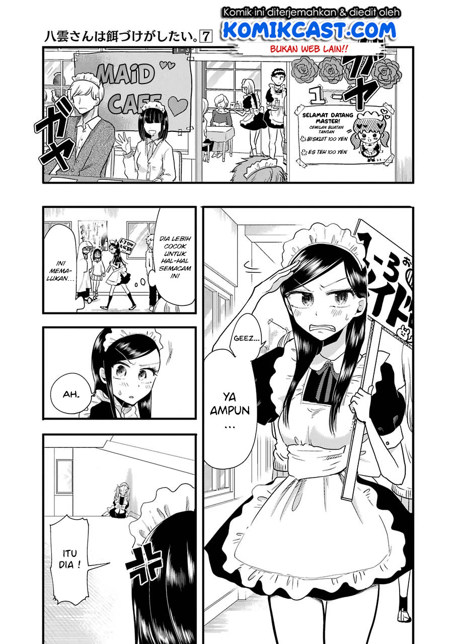 Yakumo-san wa Edzuke ga Shitai. Chapter 49