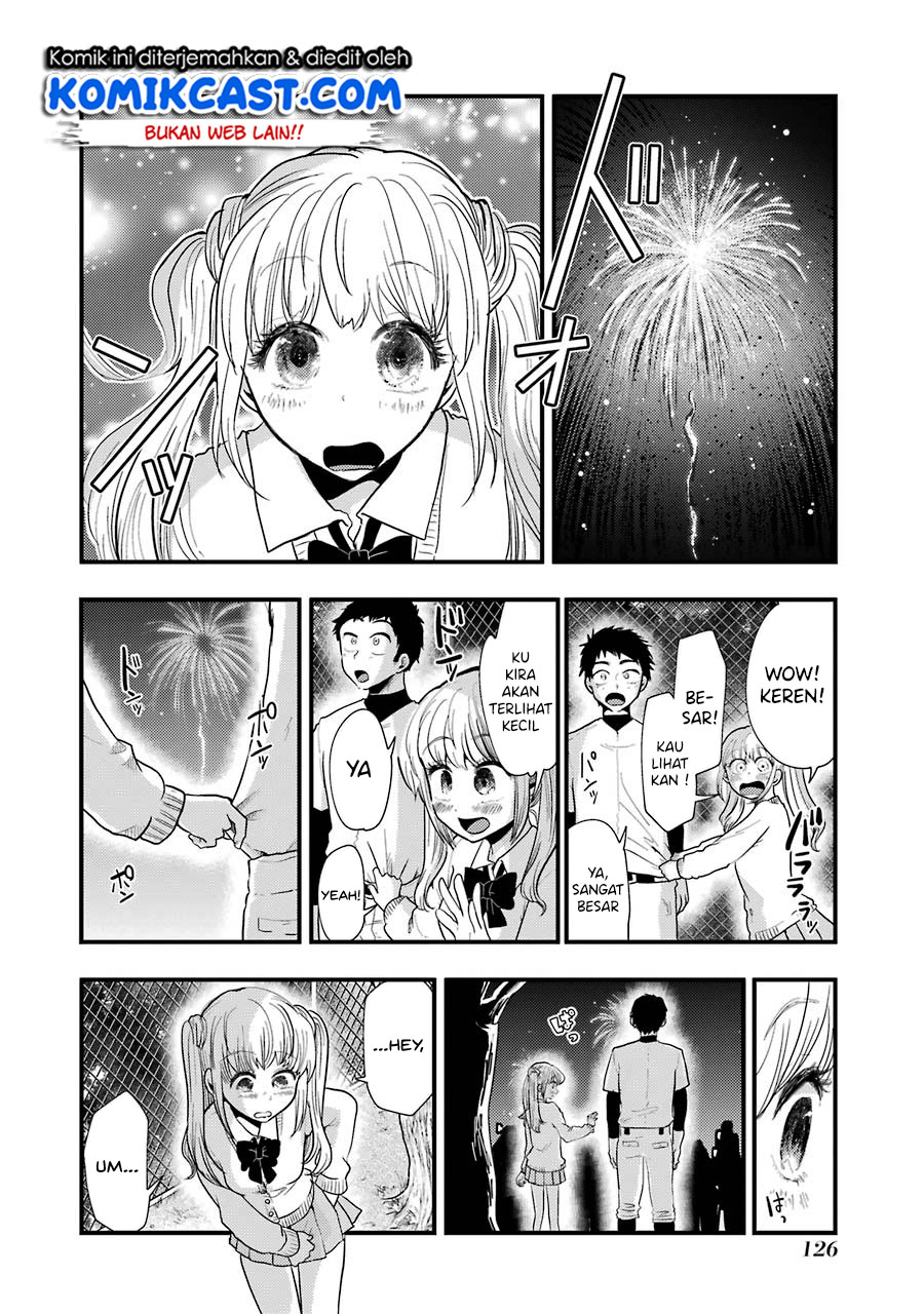 Yakumo-san wa Edzuke ga Shitai. Chapter 49