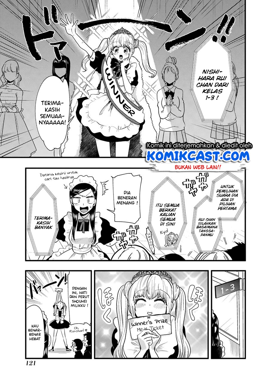 Yakumo-san wa Edzuke ga Shitai. Chapter 49