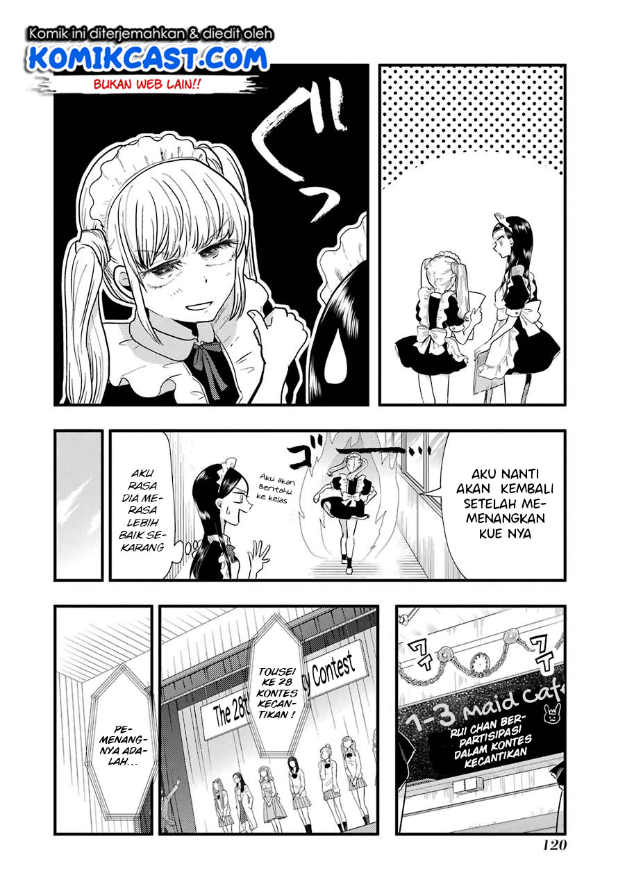 Yakumo-san wa Edzuke ga Shitai. Chapter 49