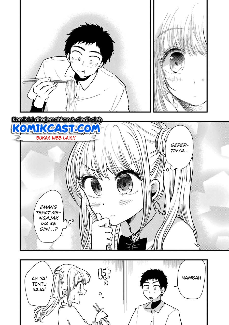 Yakumo-san wa Edzuke ga Shitai. Chapter 49