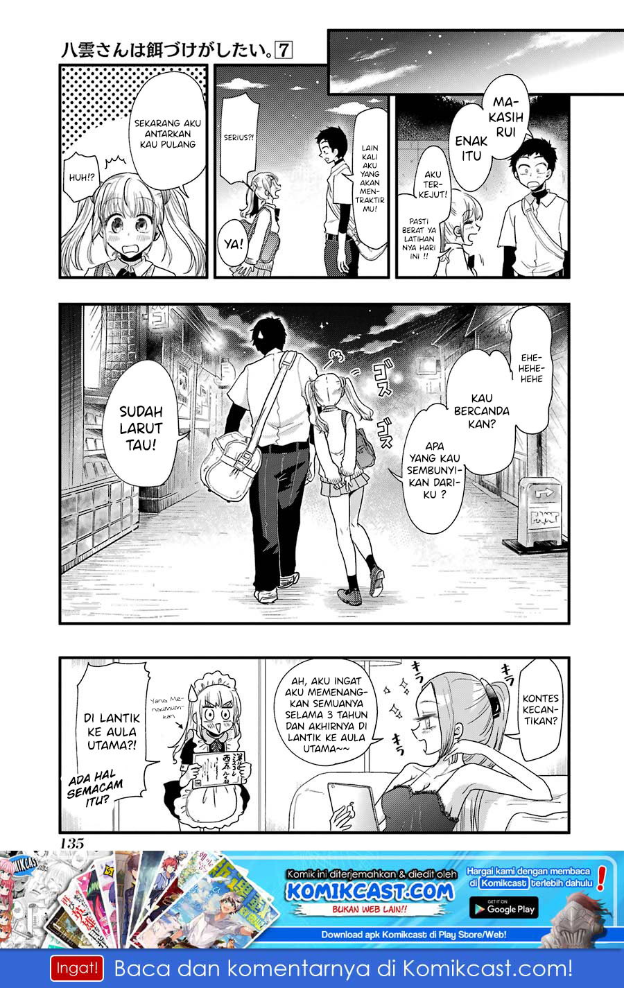 Yakumo-san wa Edzuke ga Shitai. Chapter 49