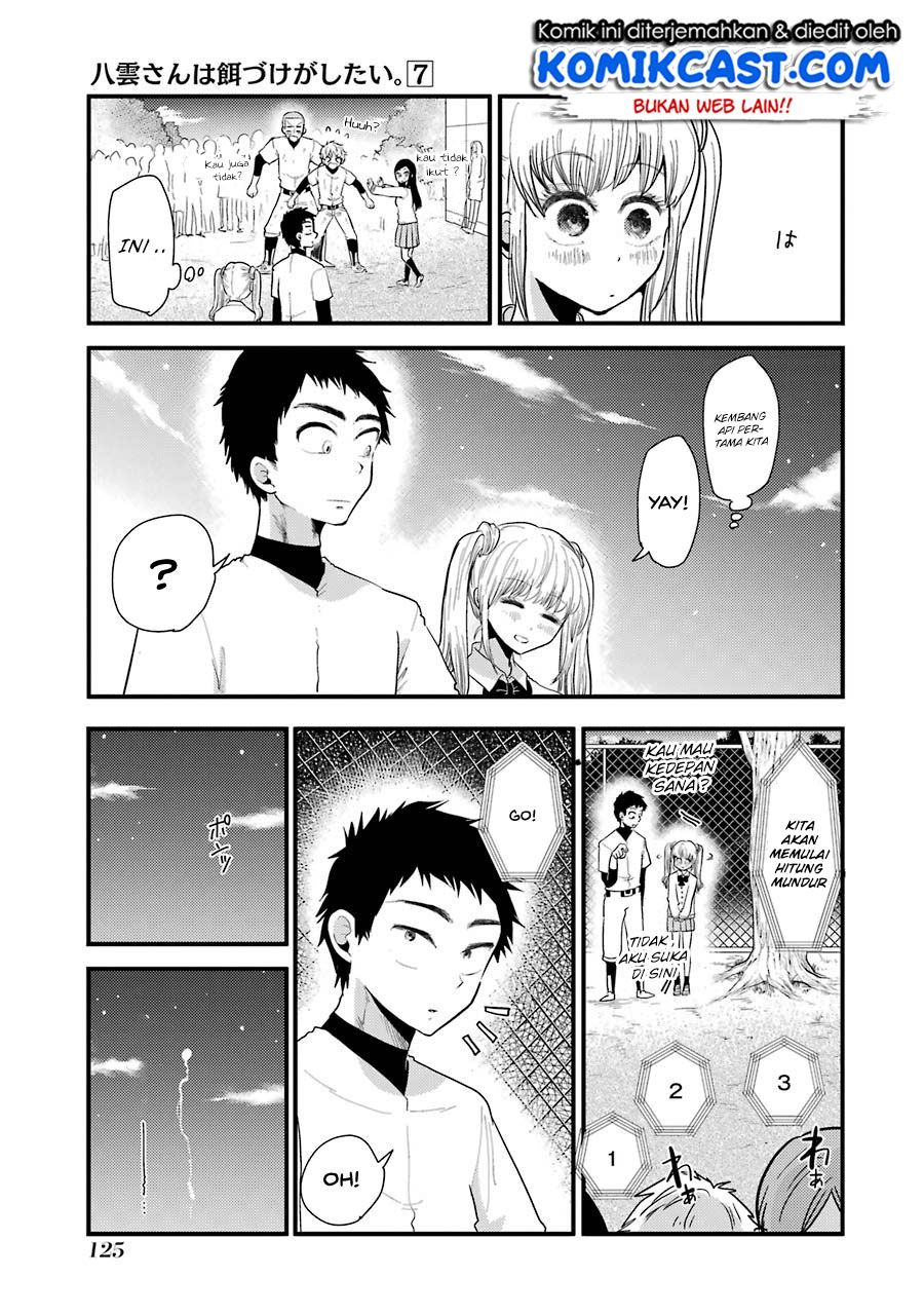 Yakumo-san wa Edzuke ga Shitai. Chapter 49