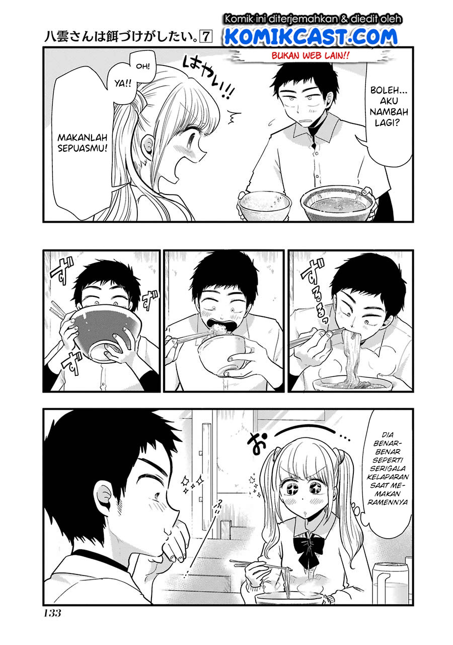 Yakumo-san wa Edzuke ga Shitai. Chapter 49