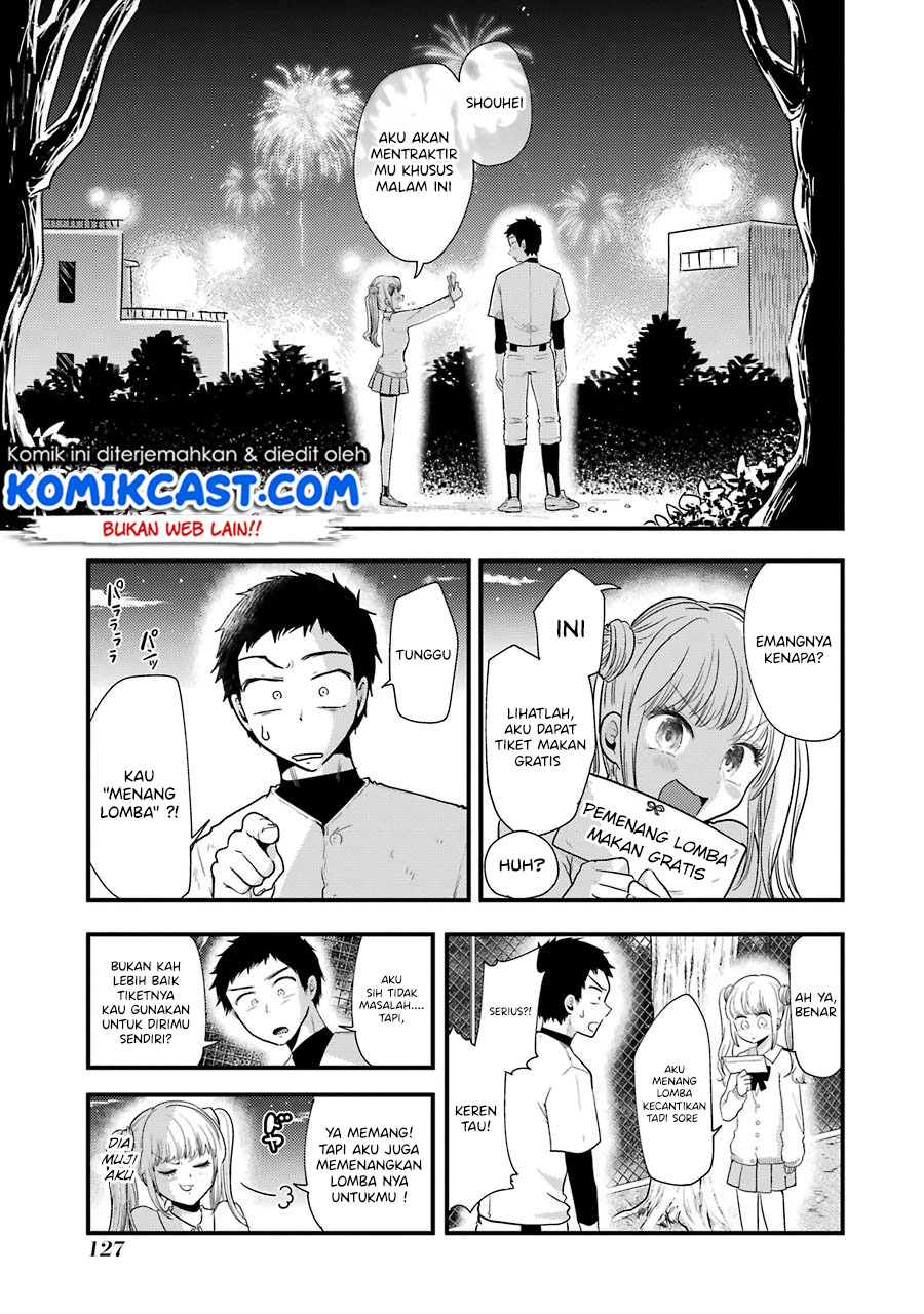 Yakumo-san wa Edzuke ga Shitai. Chapter 49