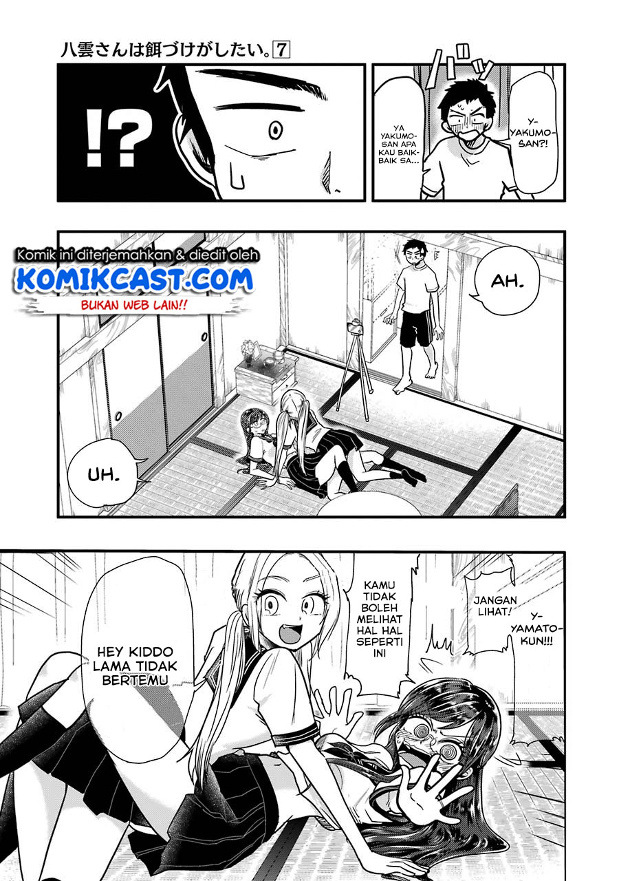 Yakumo-san wa Edzuke ga Shitai. Chapter 50.5