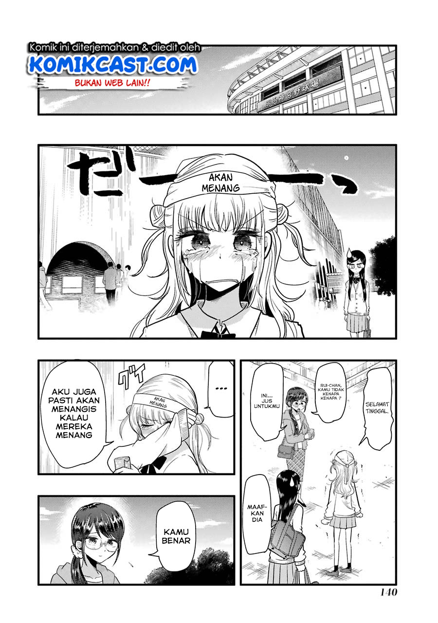 Yakumo-san wa Edzuke ga Shitai. Chapter 50