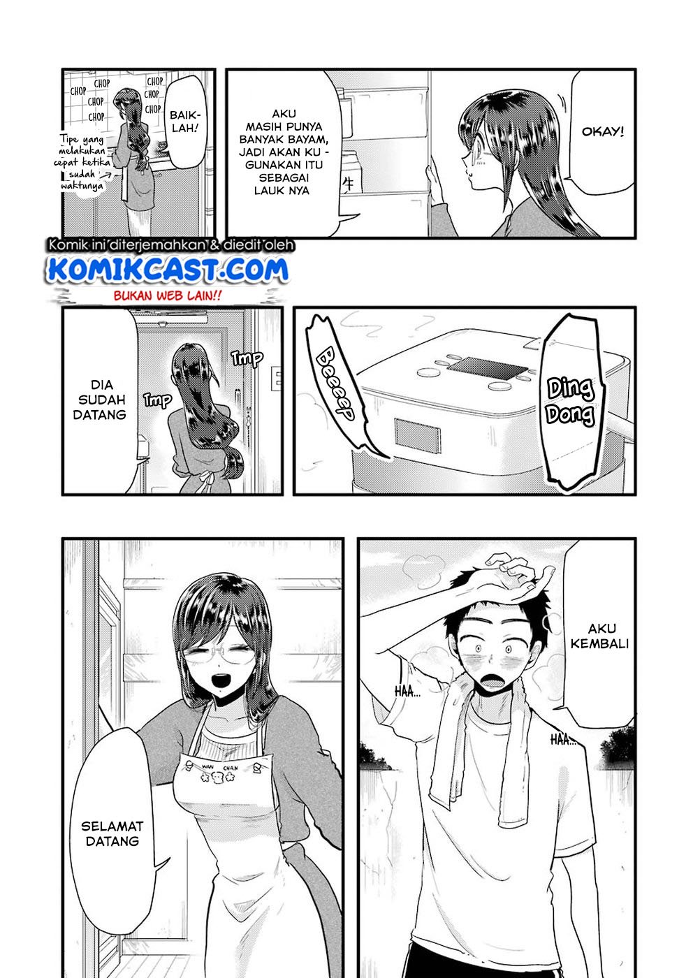 Yakumo-san wa Edzuke ga Shitai. Chapter 51