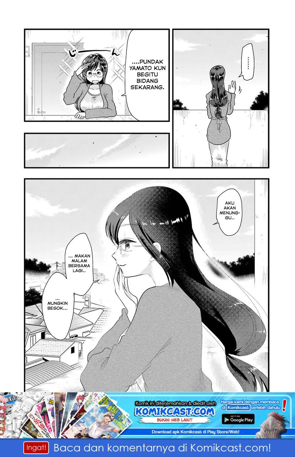 Yakumo-san wa Edzuke ga Shitai. Chapter 51