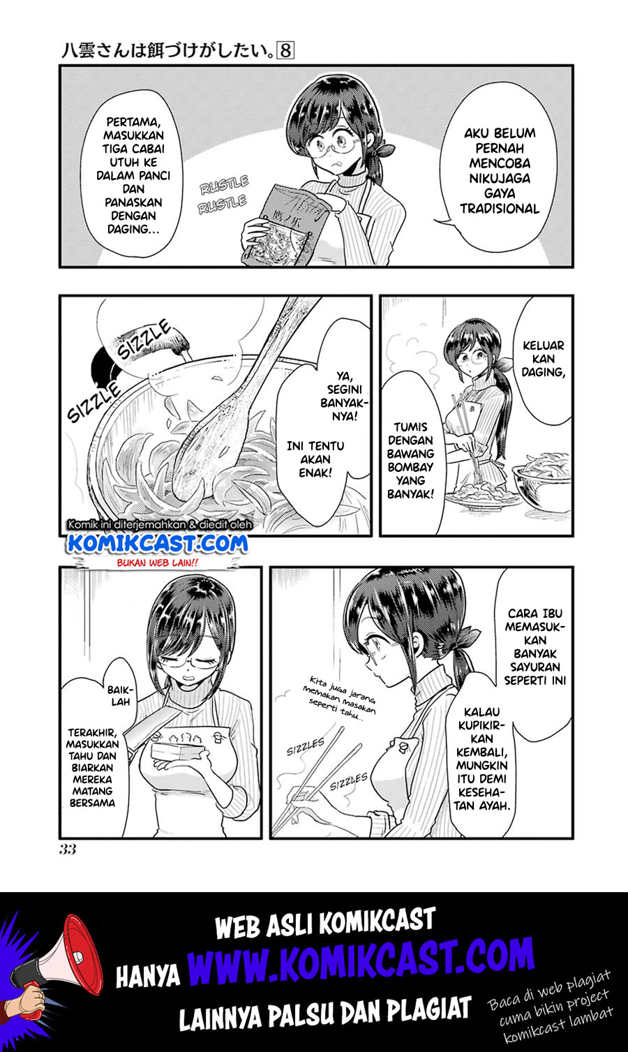 Yakumo-san wa Edzuke ga Shitai. Chapter 52